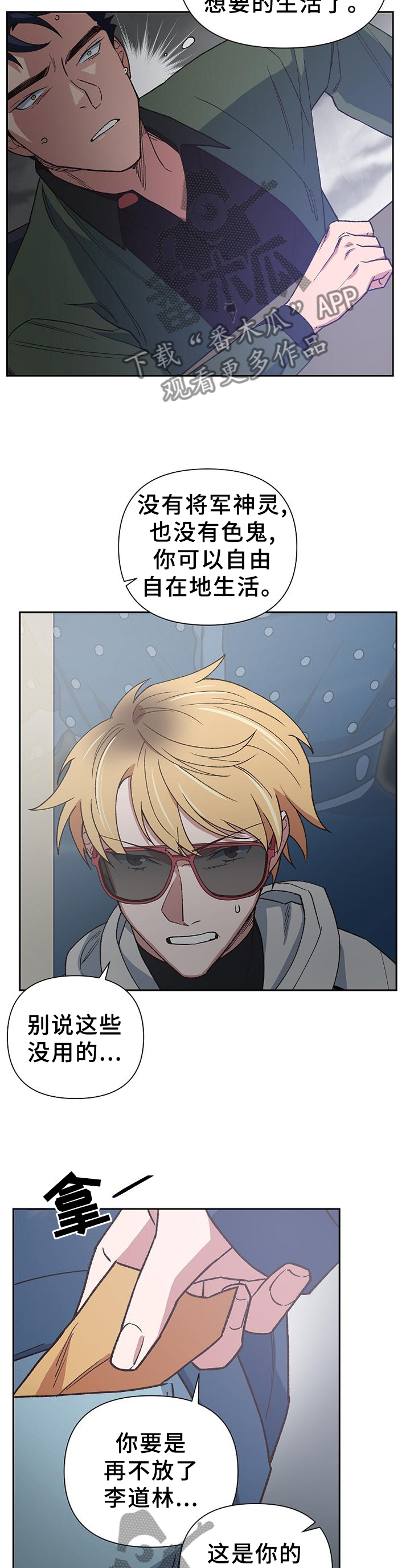 第57话3