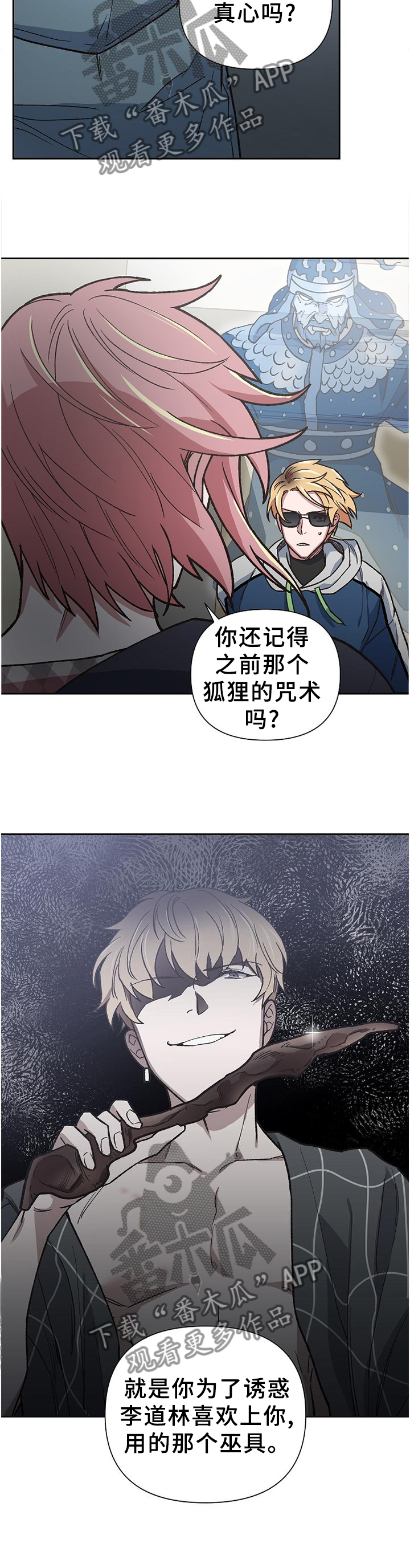第57话4