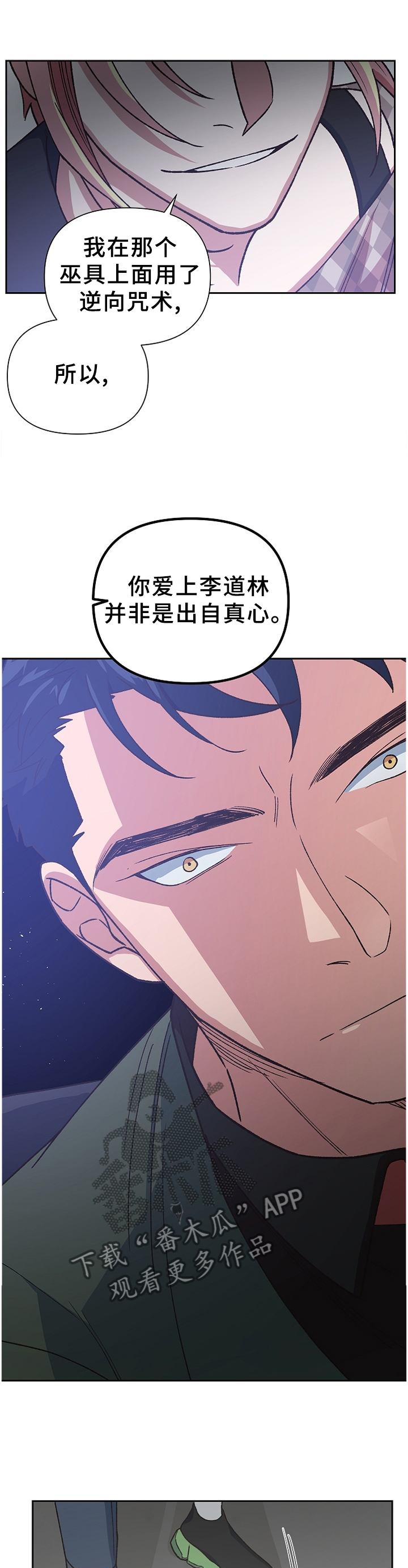 第57话5