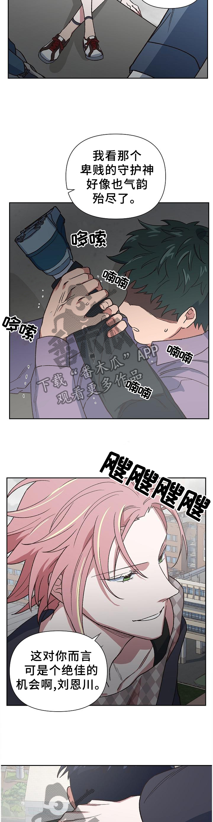 第57话7