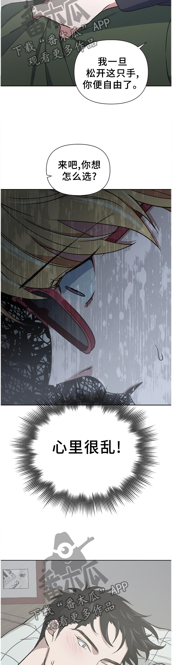第57话8