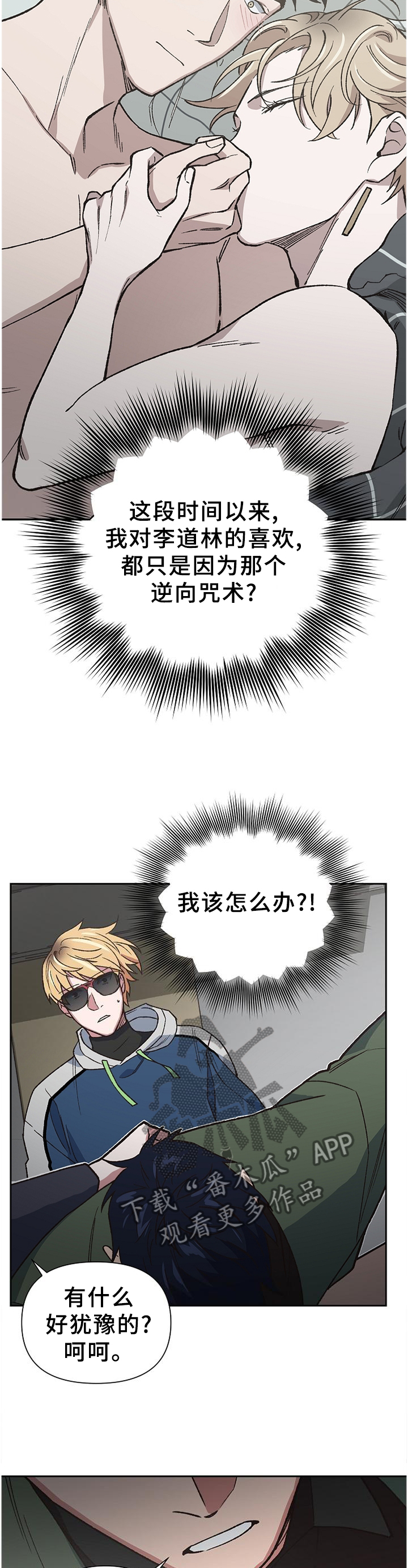 第57话9