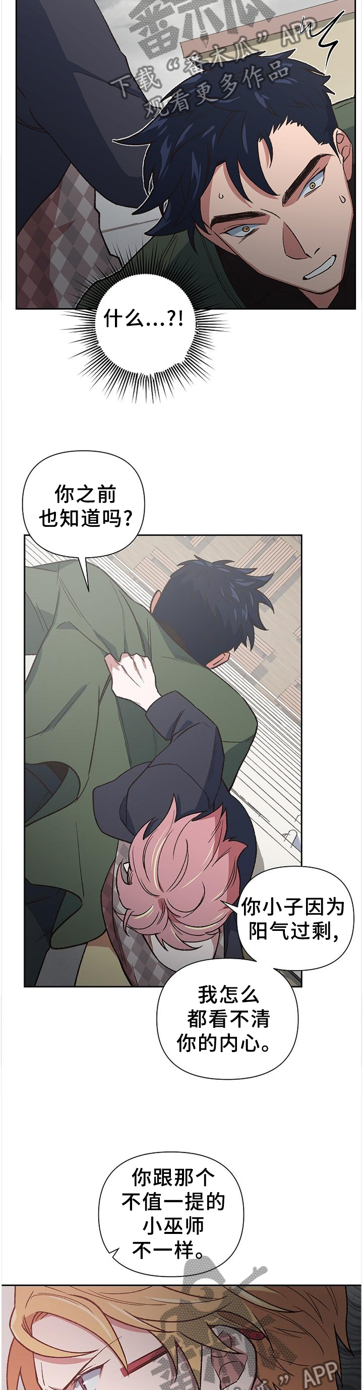 第56话10