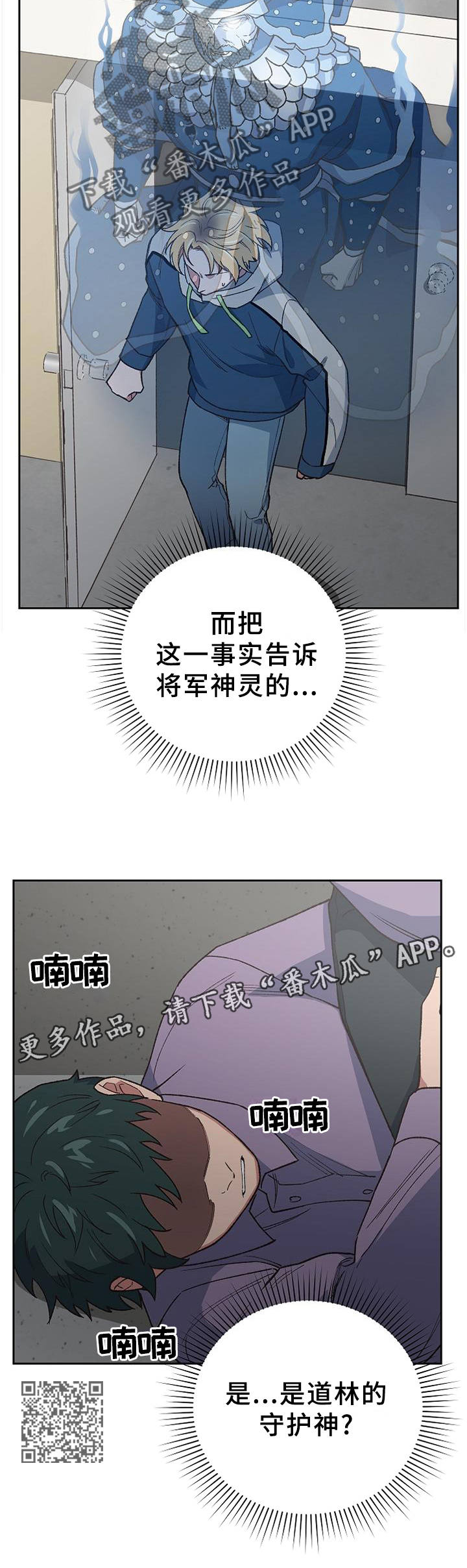 第56话12
