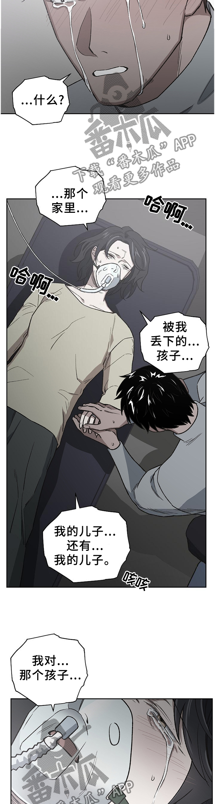 第56话2