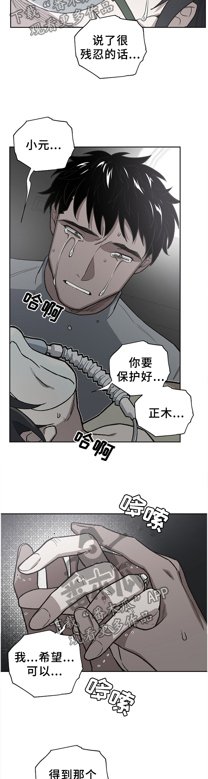 第56话3