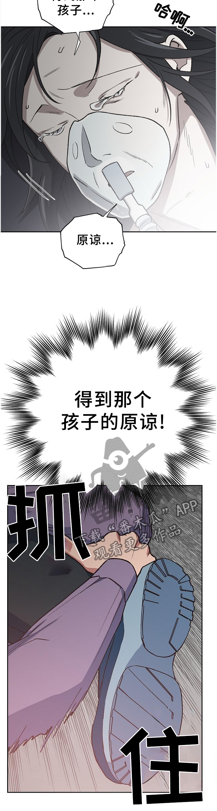 第56话4