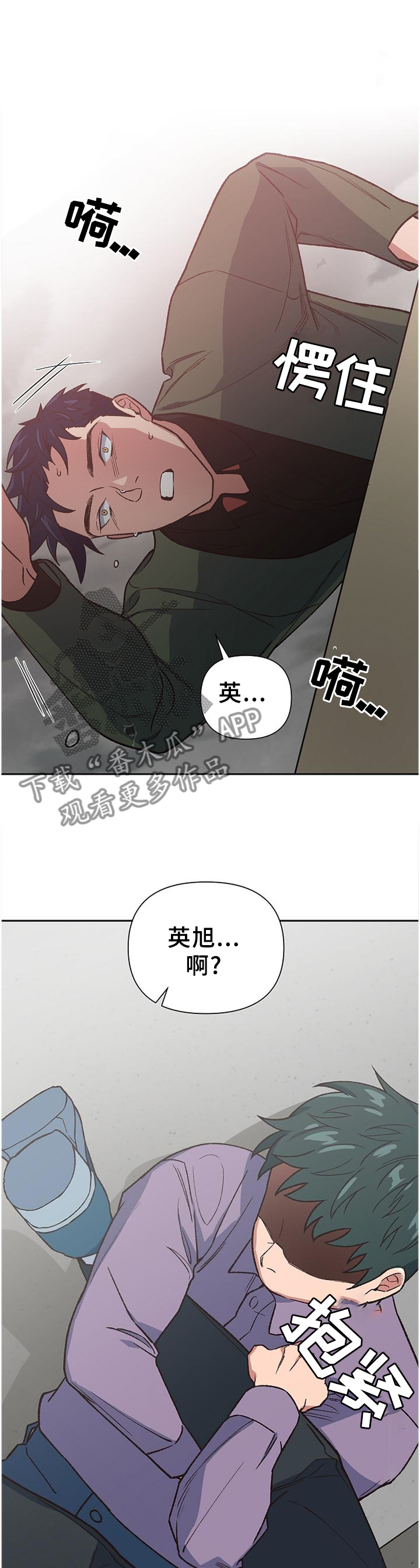 第56话5