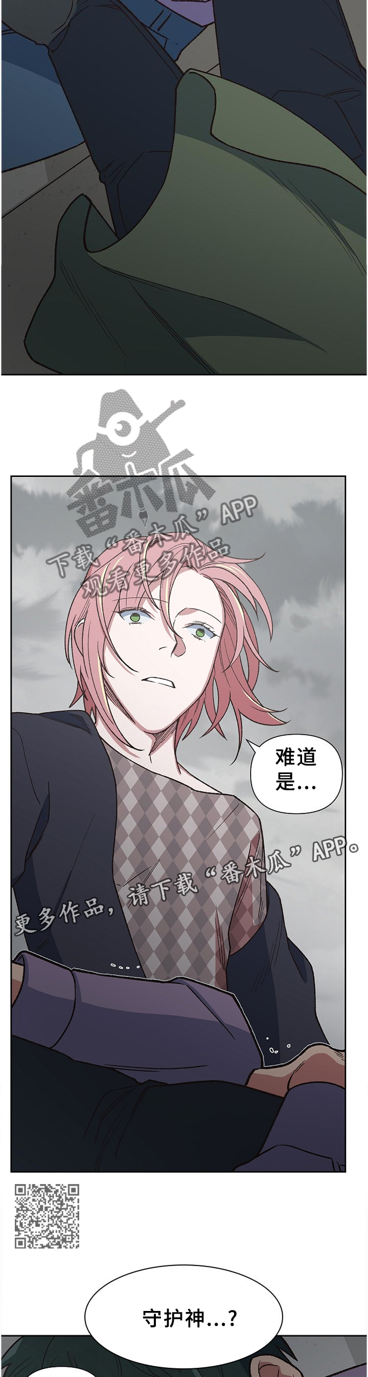 第56话6