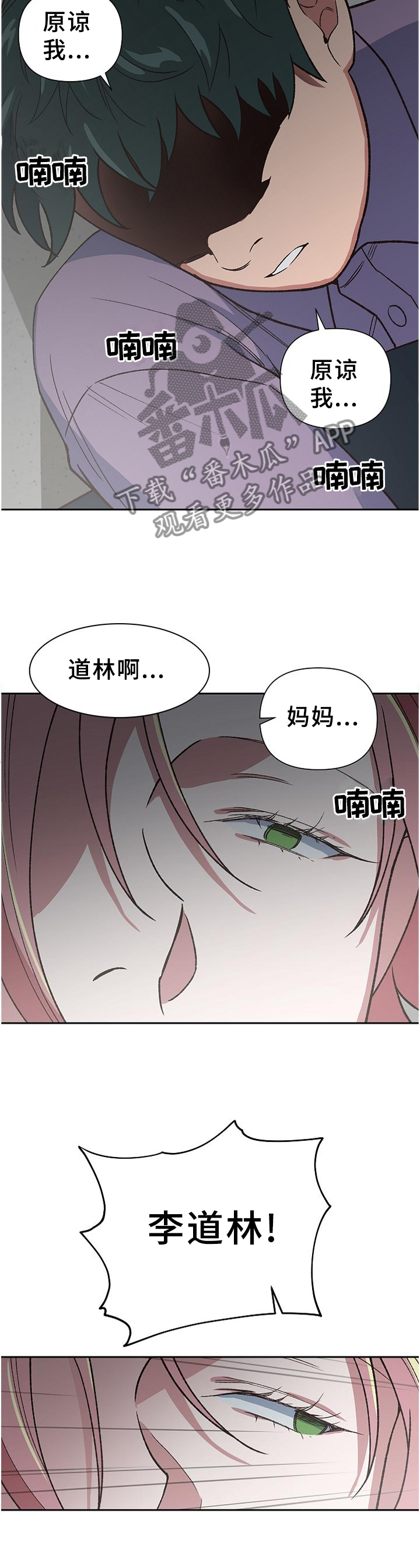 第56话7