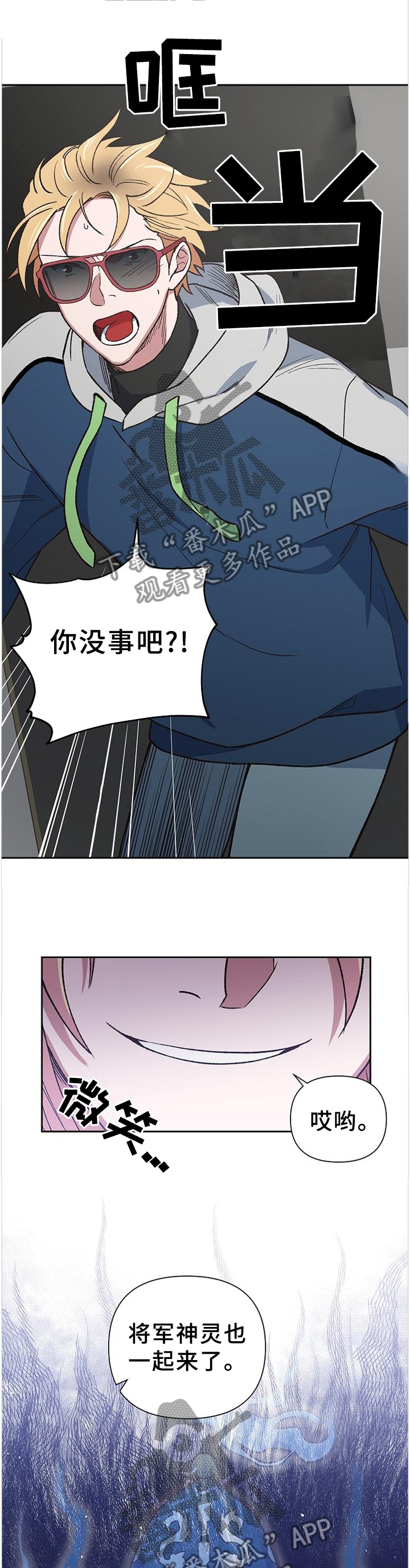 第56话8