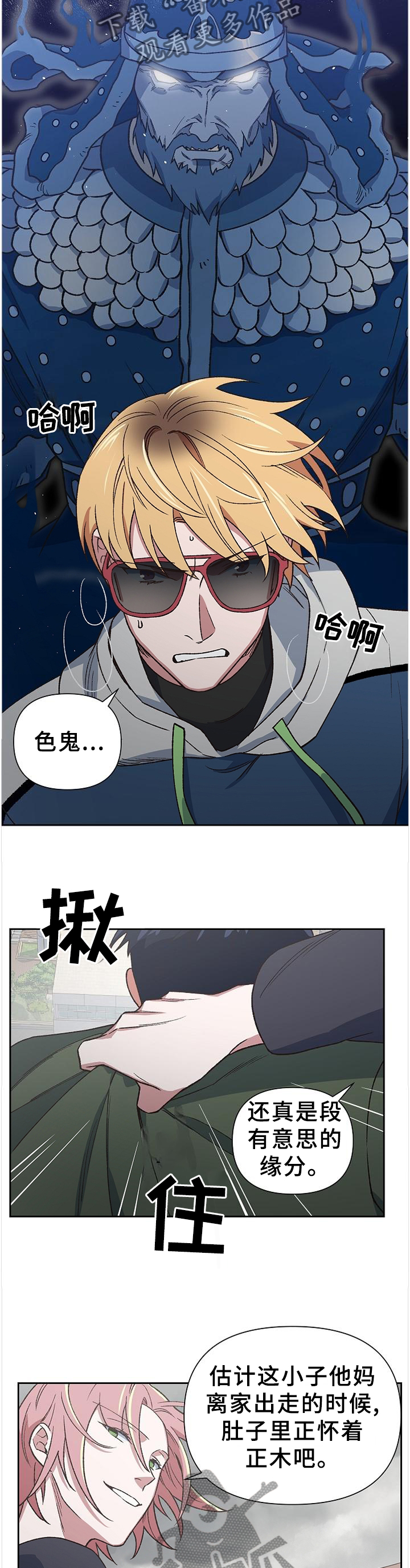 第56话9