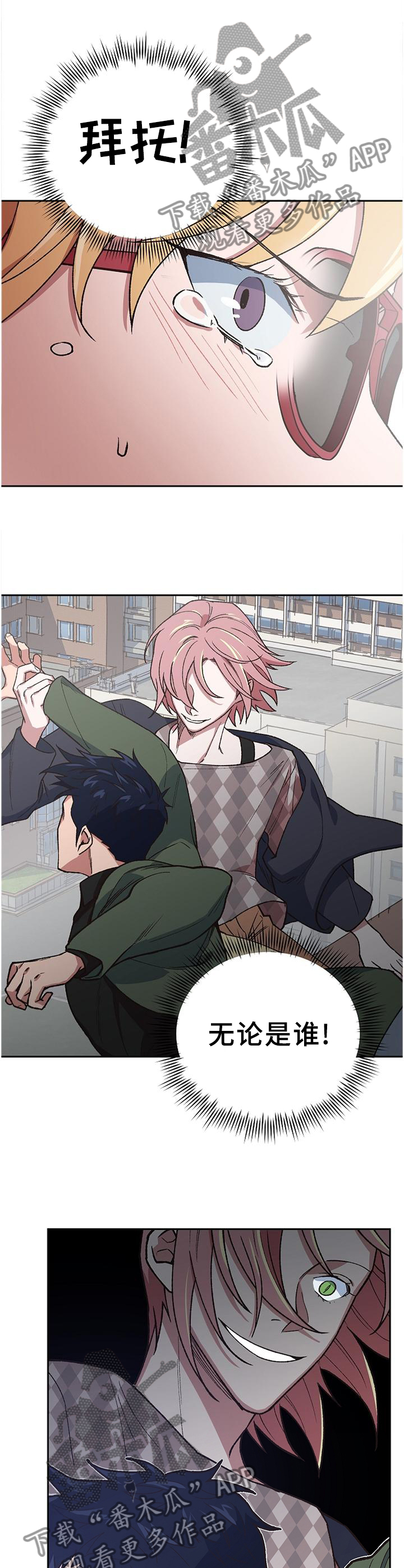 第55话10