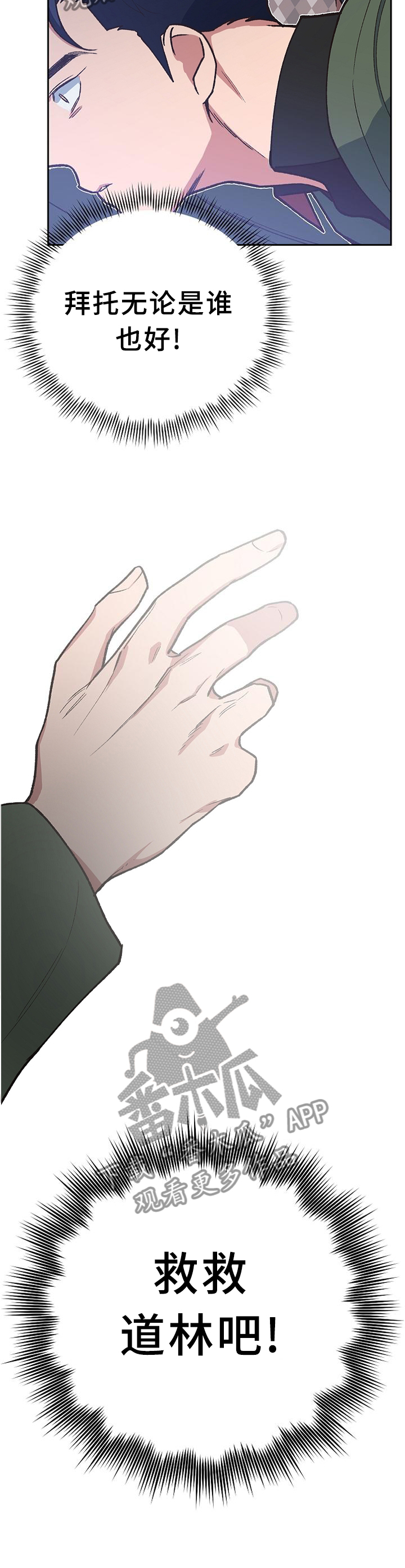 第55话11