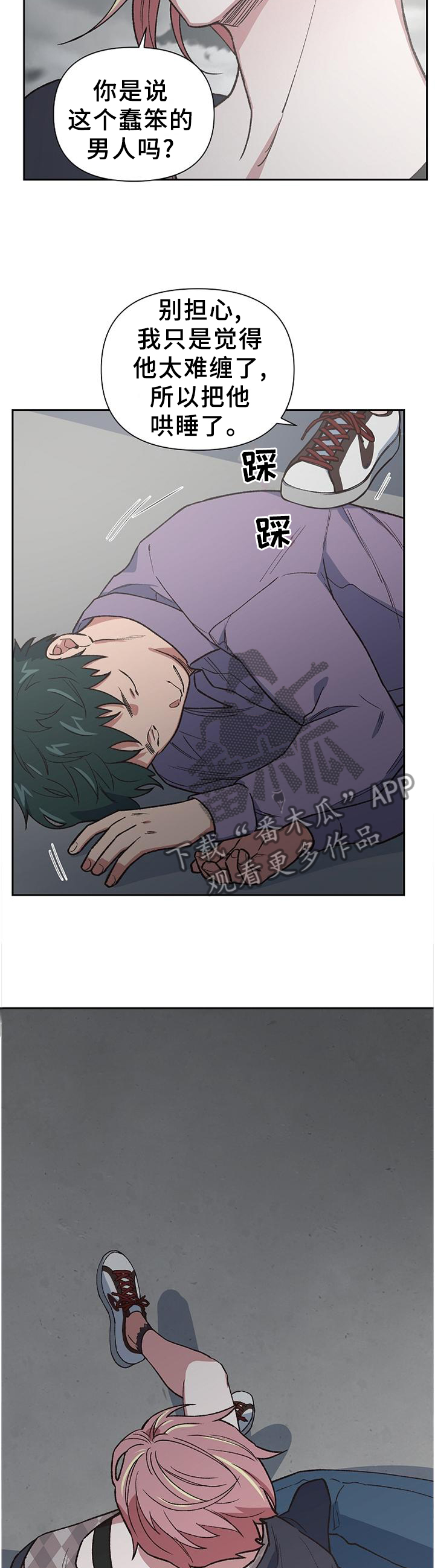 第55话2
