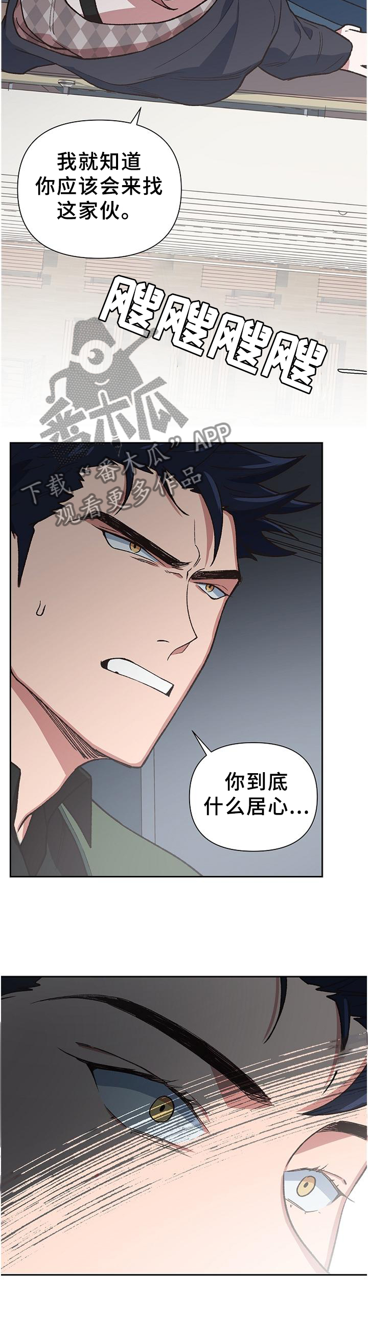 第55话3