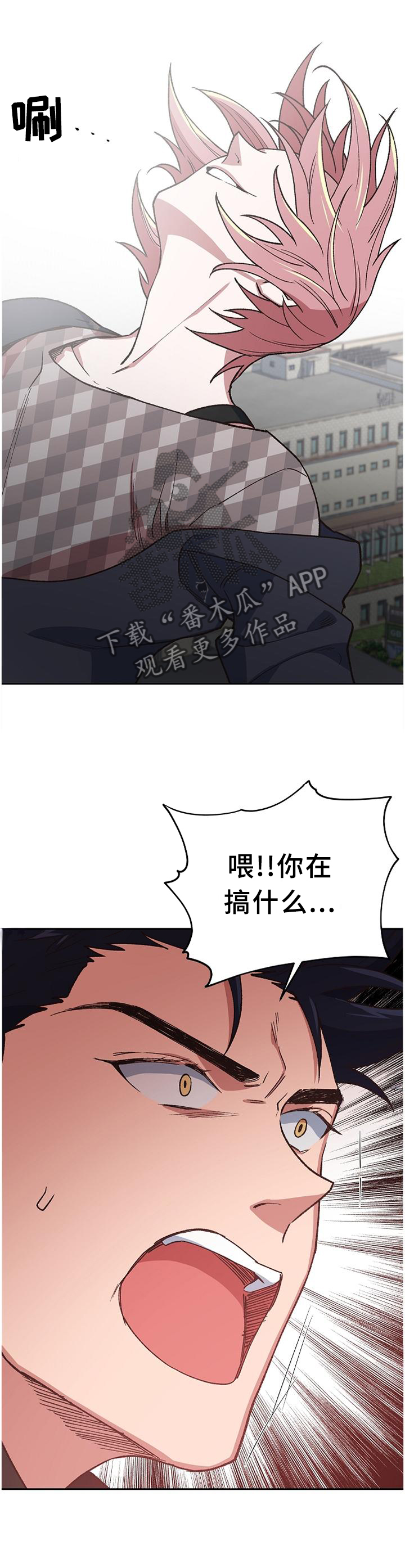 第55话4