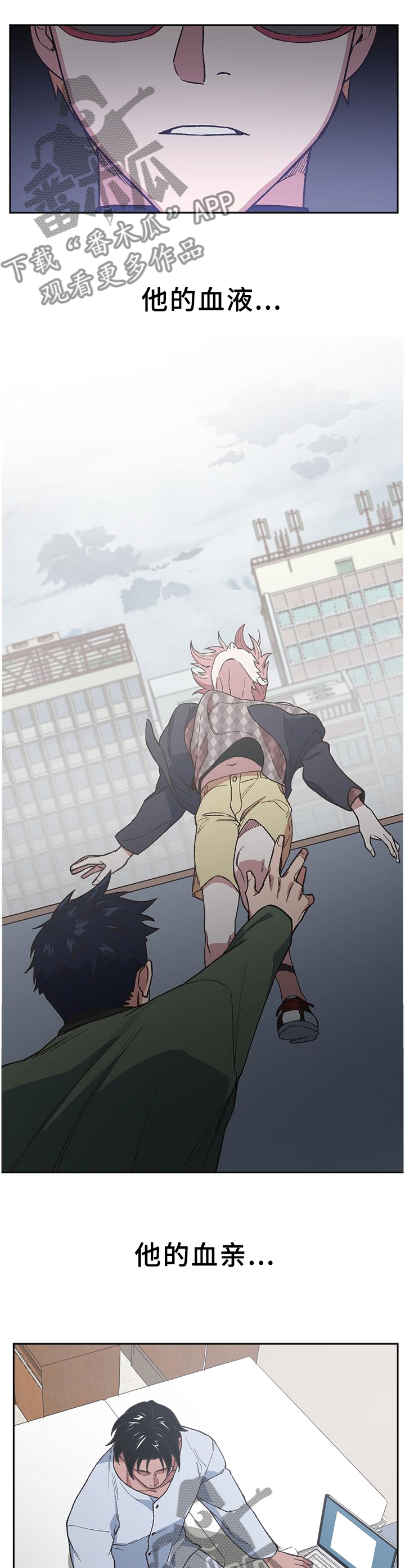 第55话5