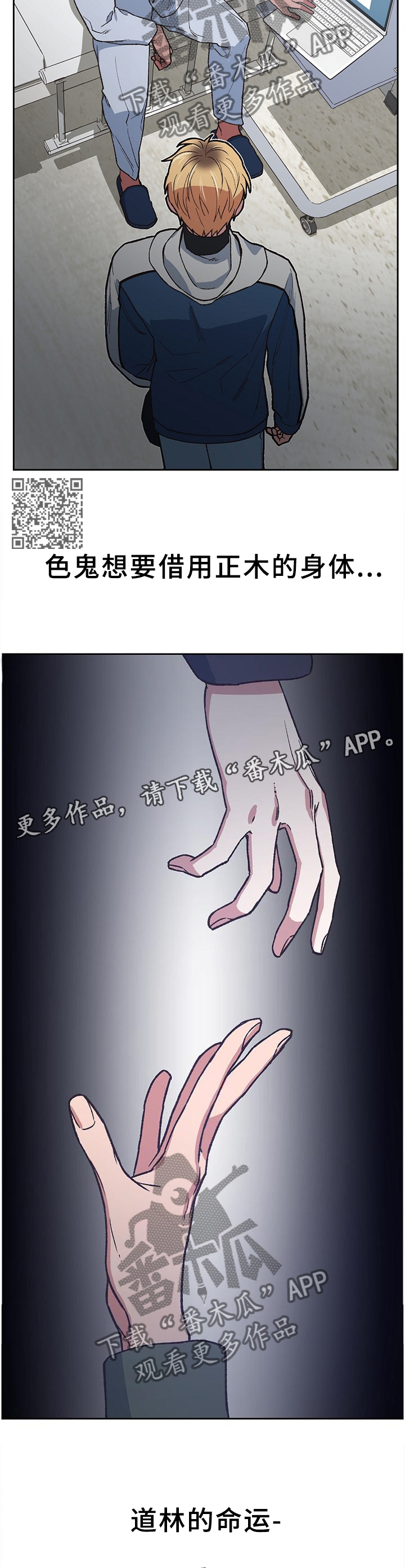 第55话6