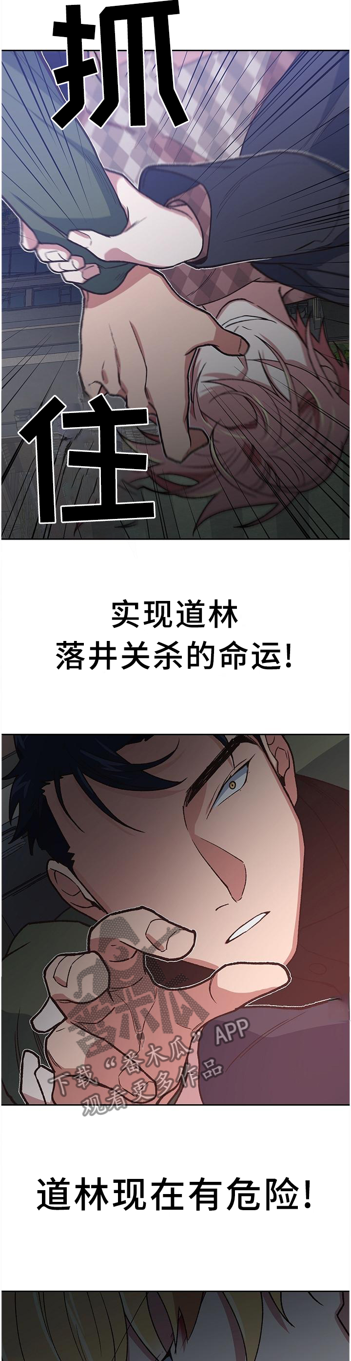 第55话7