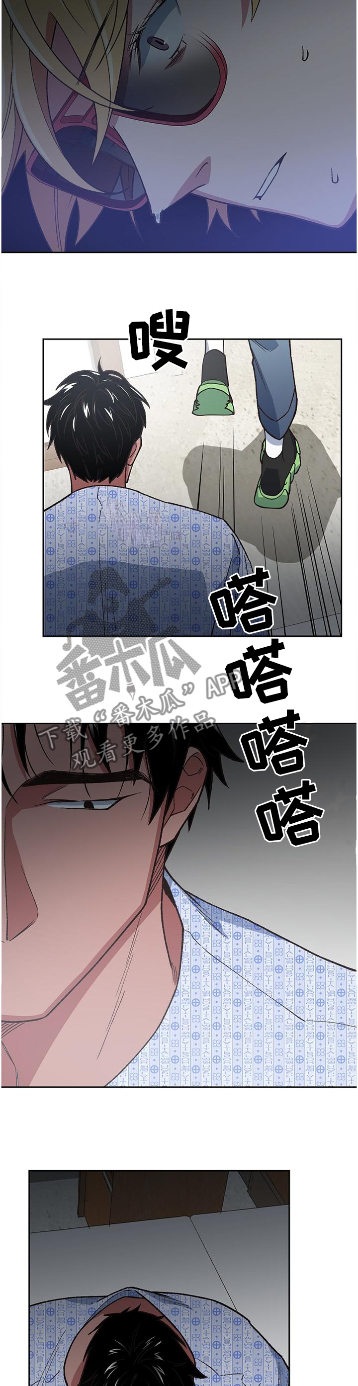 第55话8