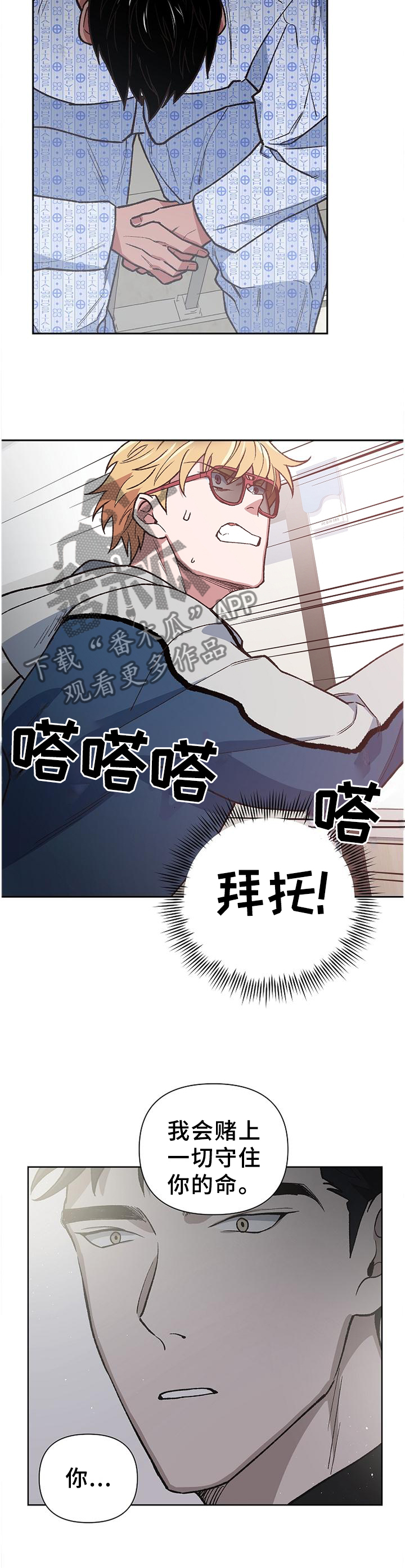 第55话9