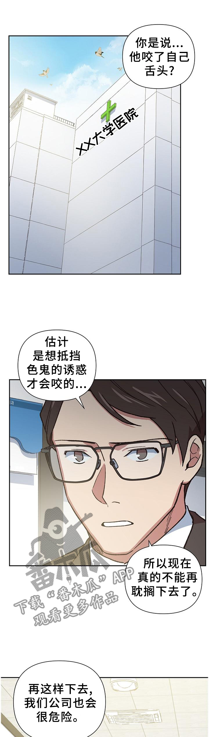 第54话0