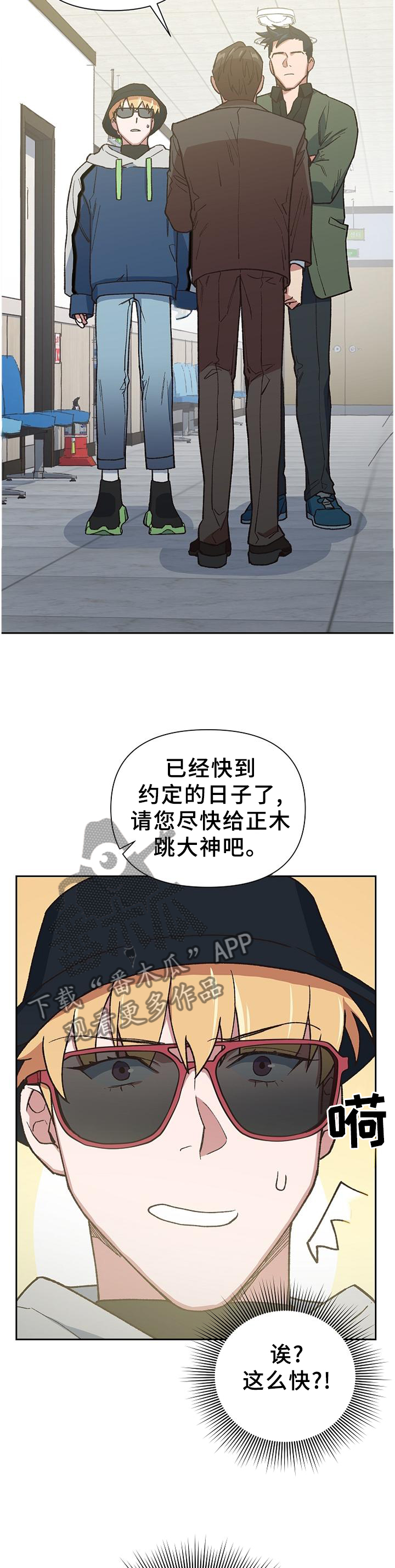 第54话1