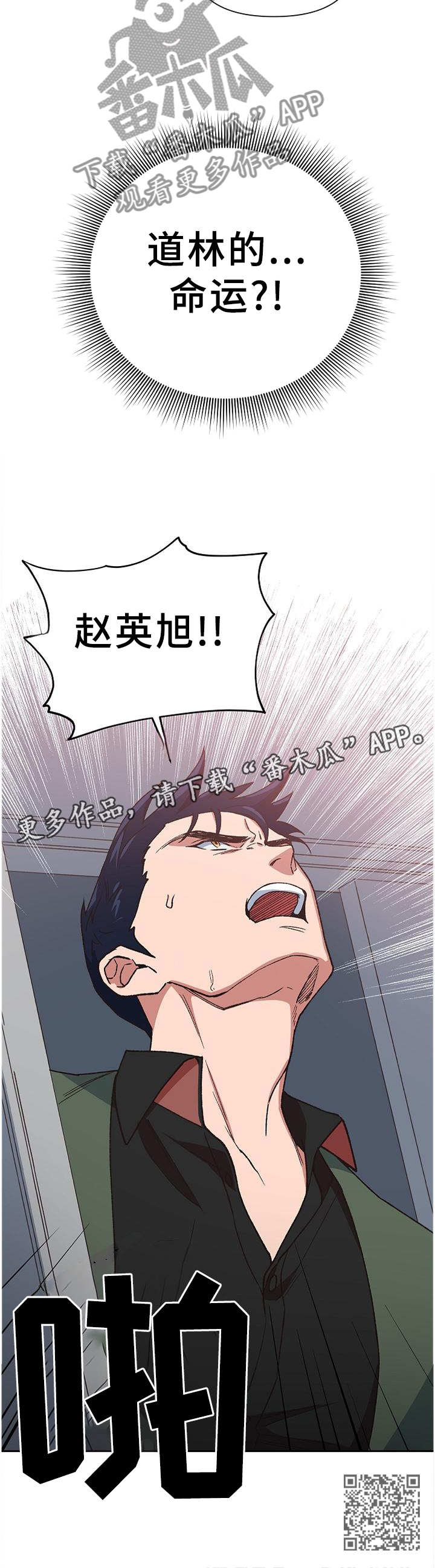 第54话12