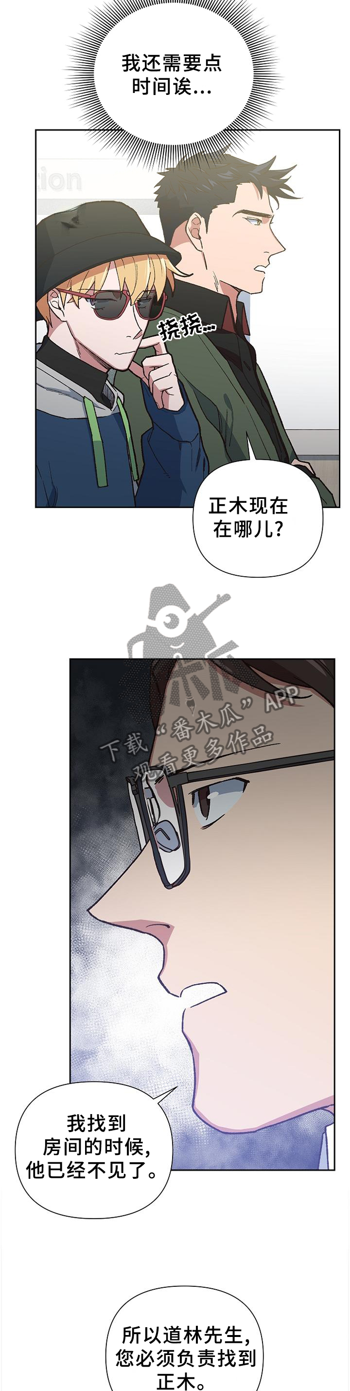第54话2