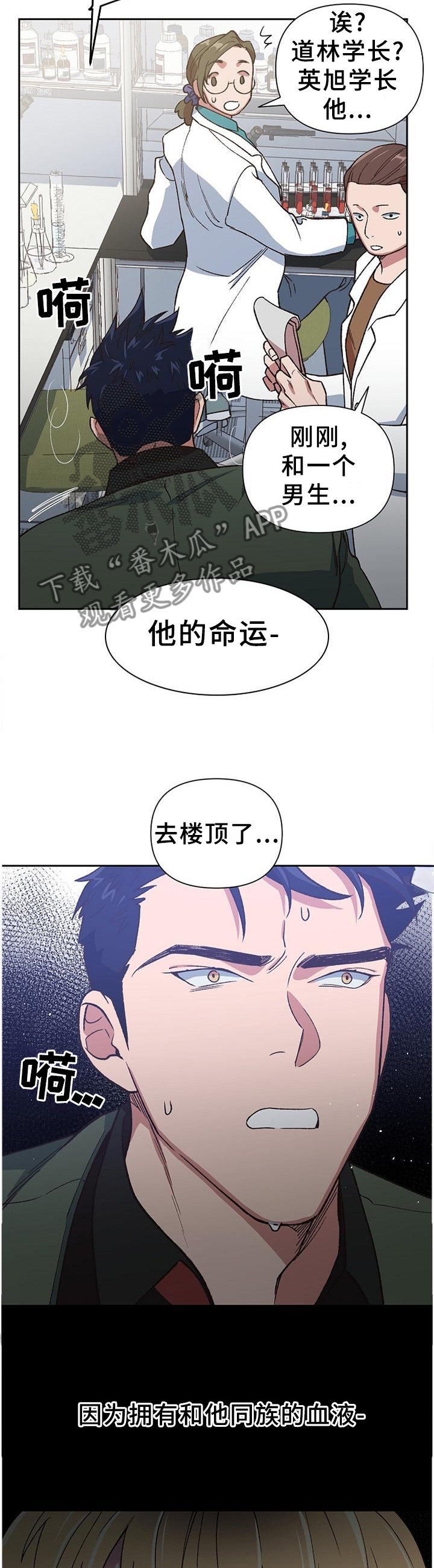 第54话9