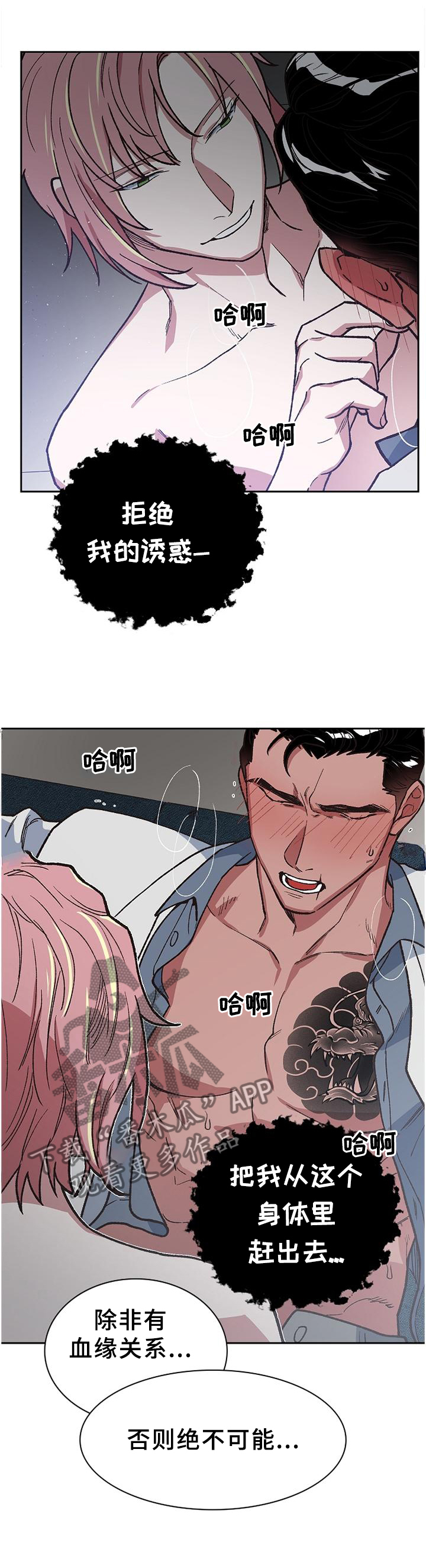 第53话0