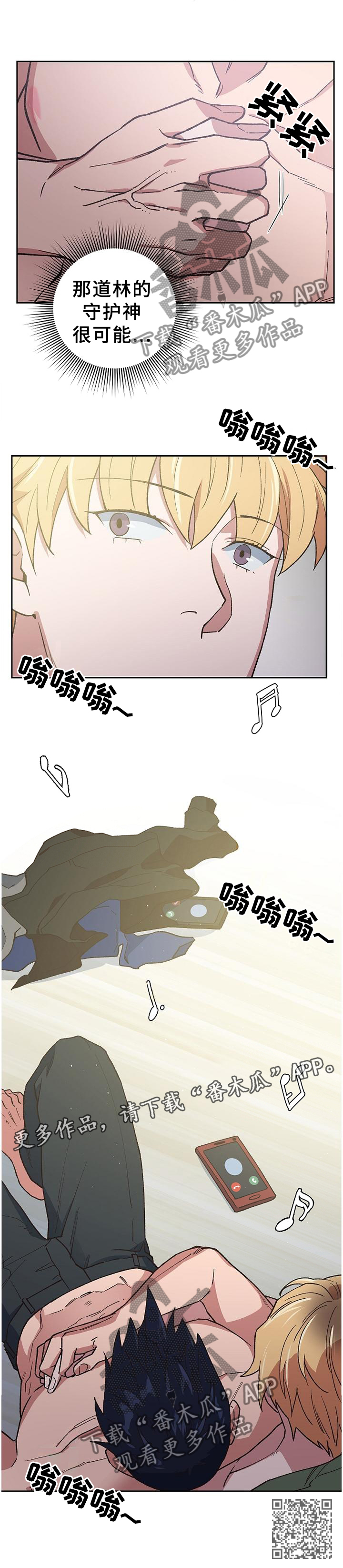 第53话12