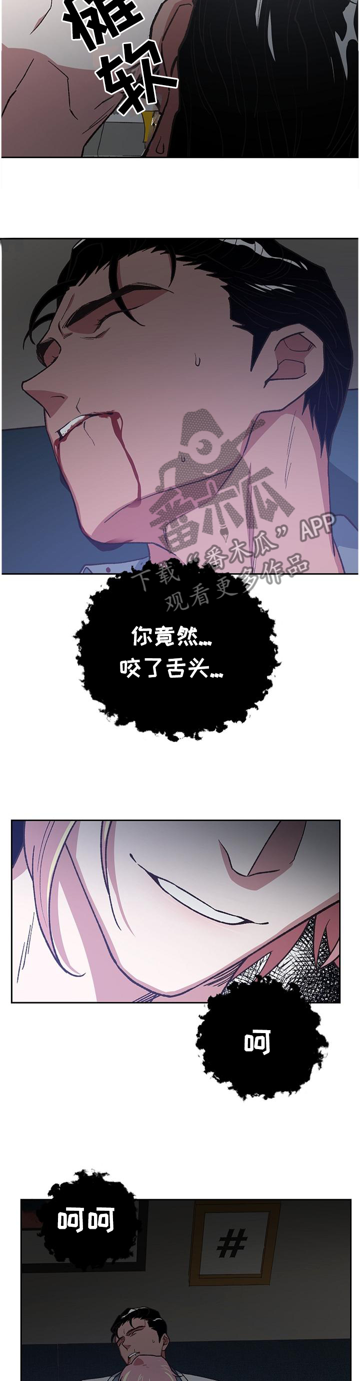 第53话2