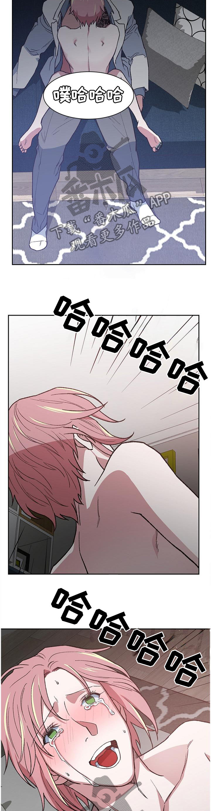 第53话3
