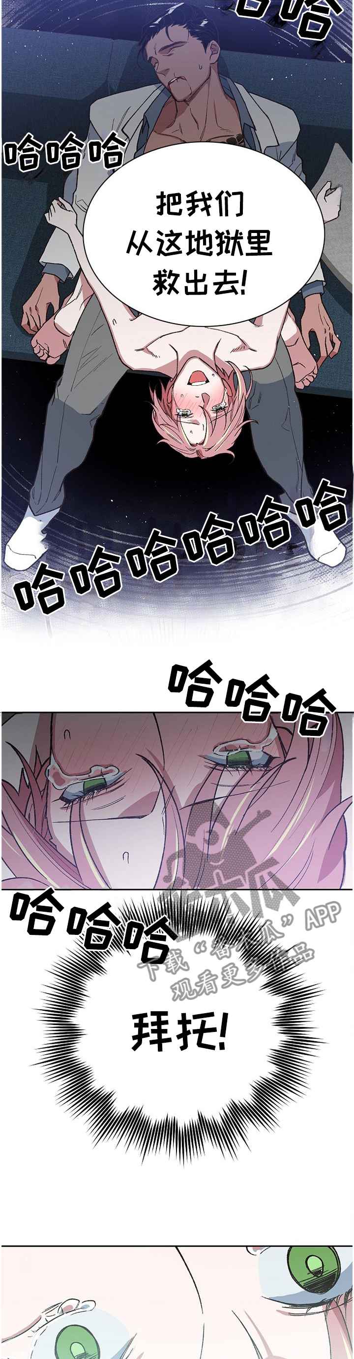 第53话5