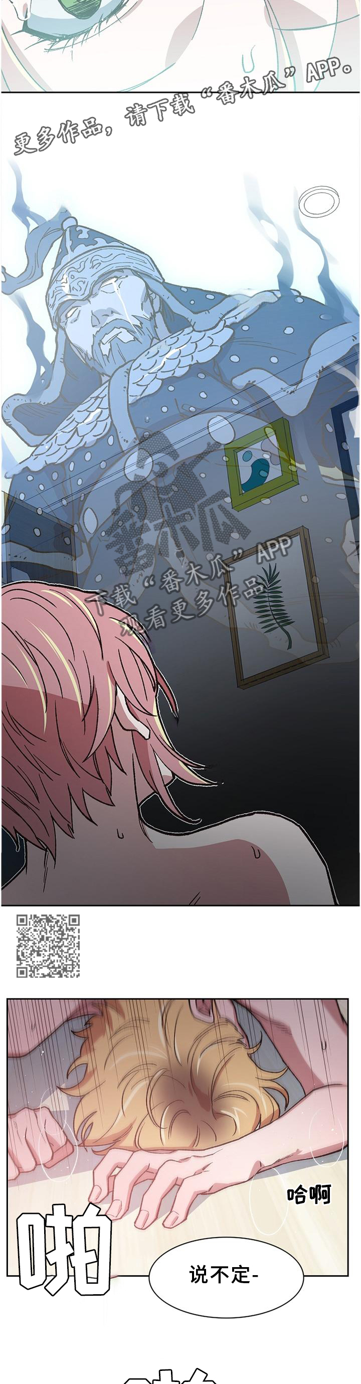 第53话6