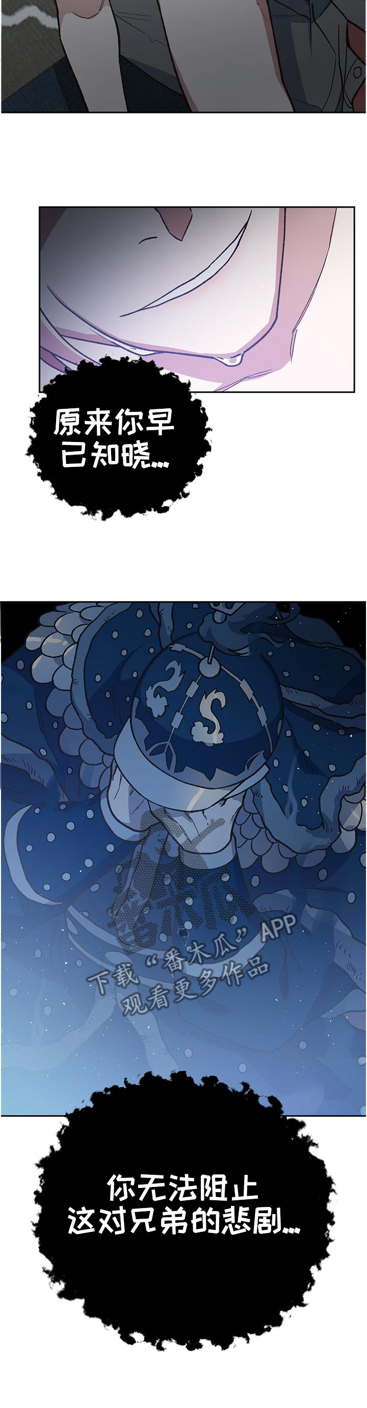 第53话8
