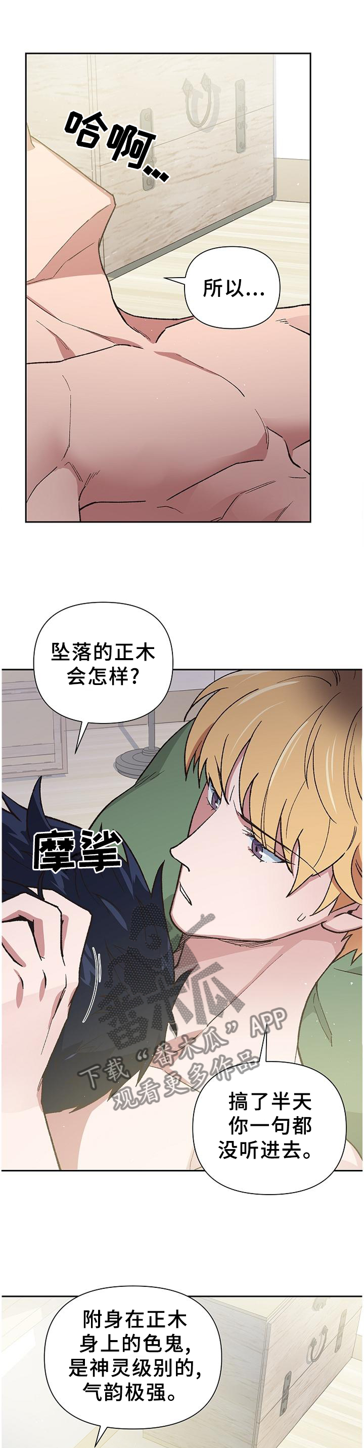 第53话9