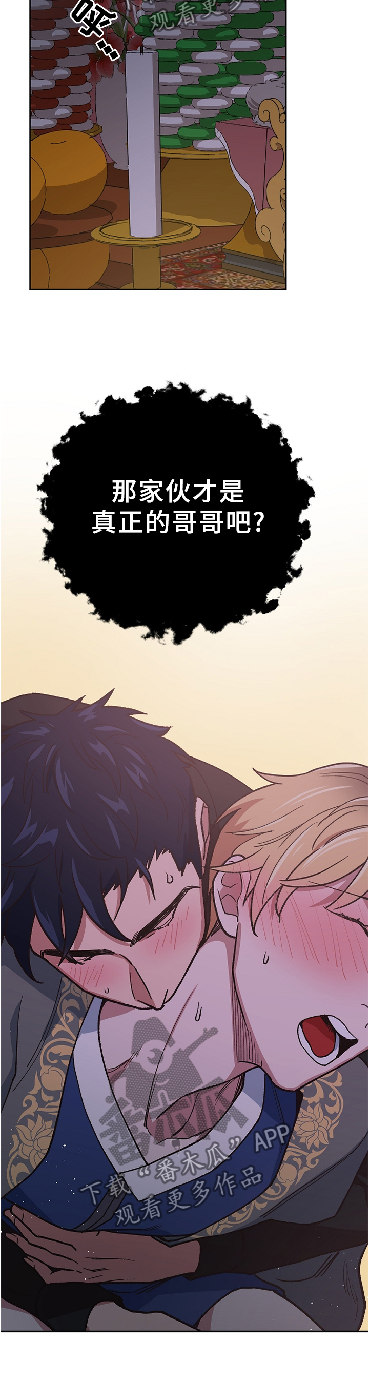 第52话1
