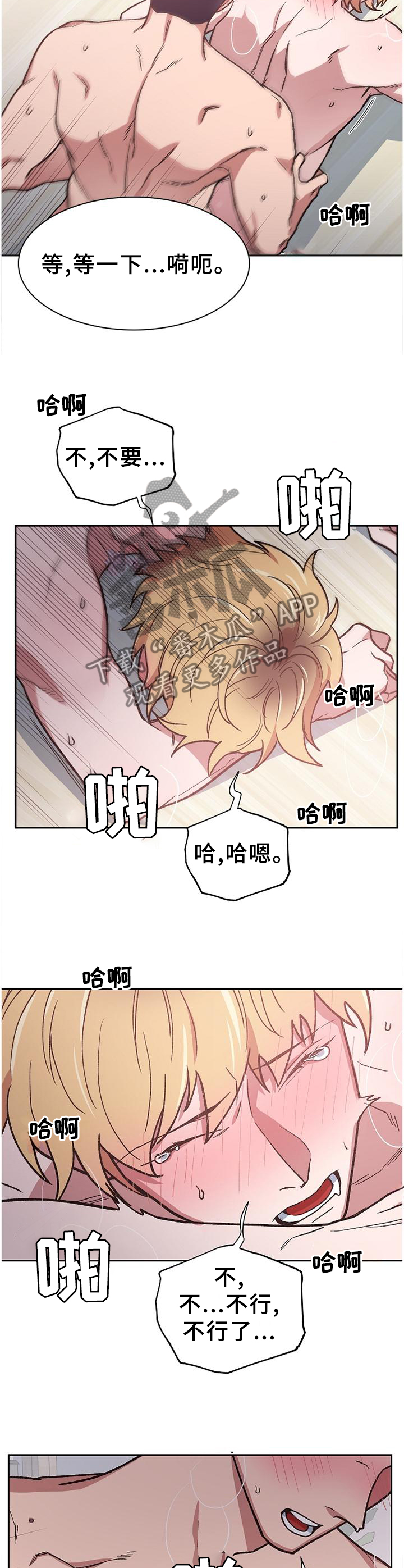 第52话11