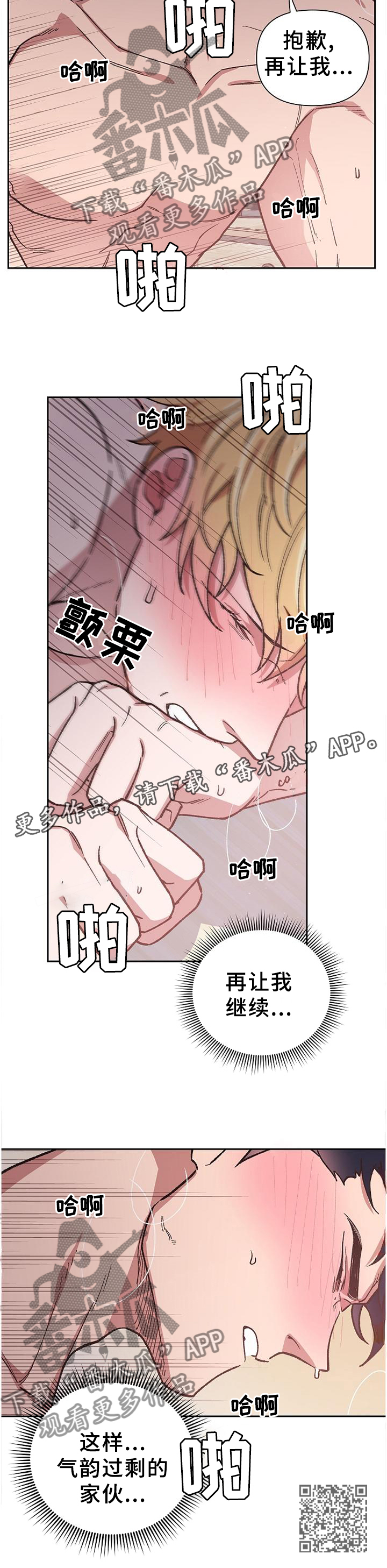 第52话12