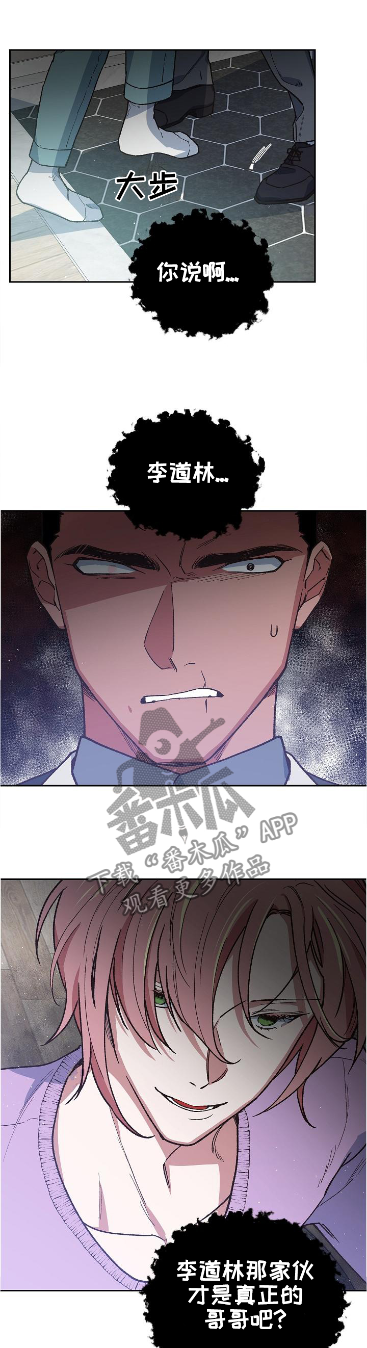 第52话2