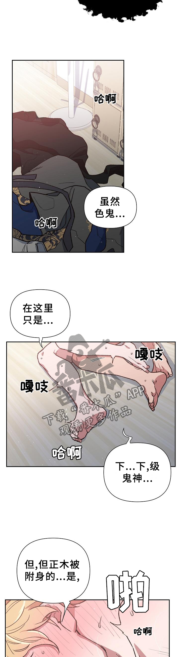 第52话3