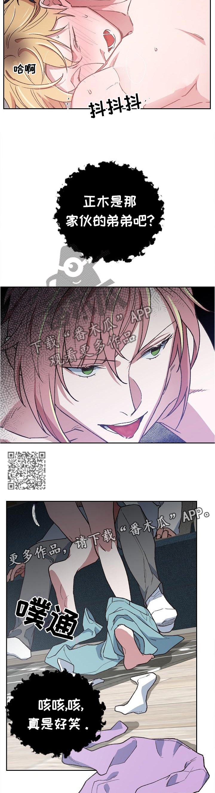 第52话6