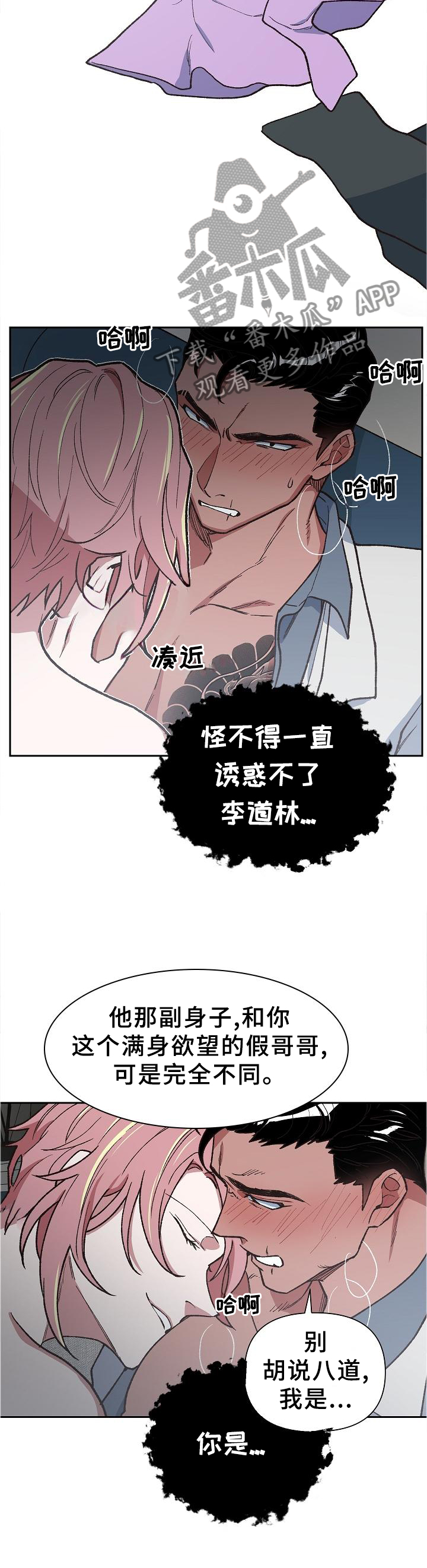 第52话7