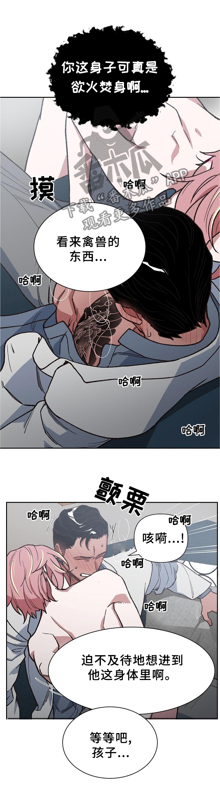 第52话8