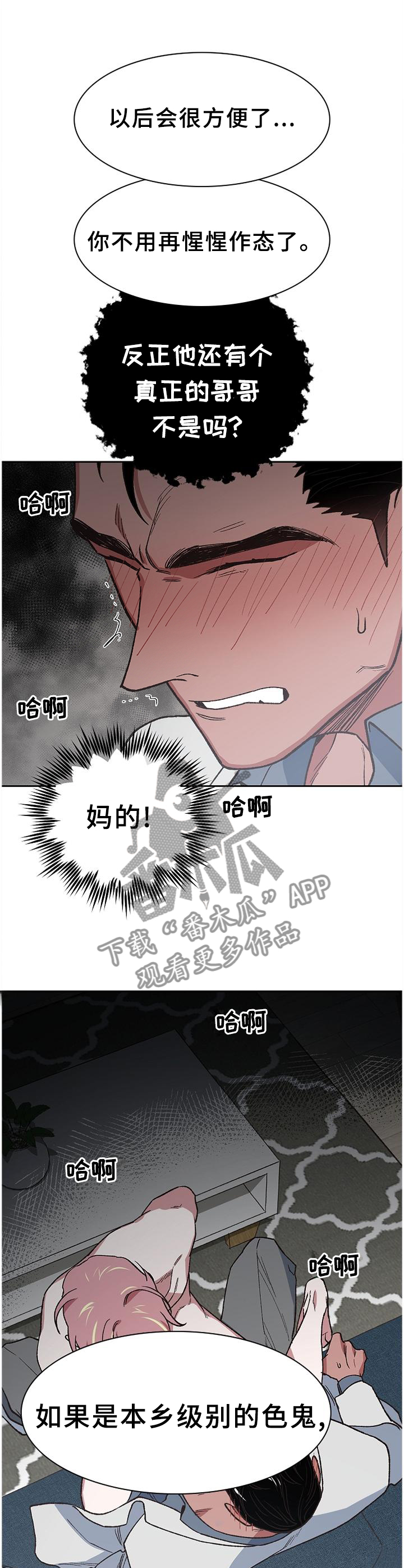 第52话9