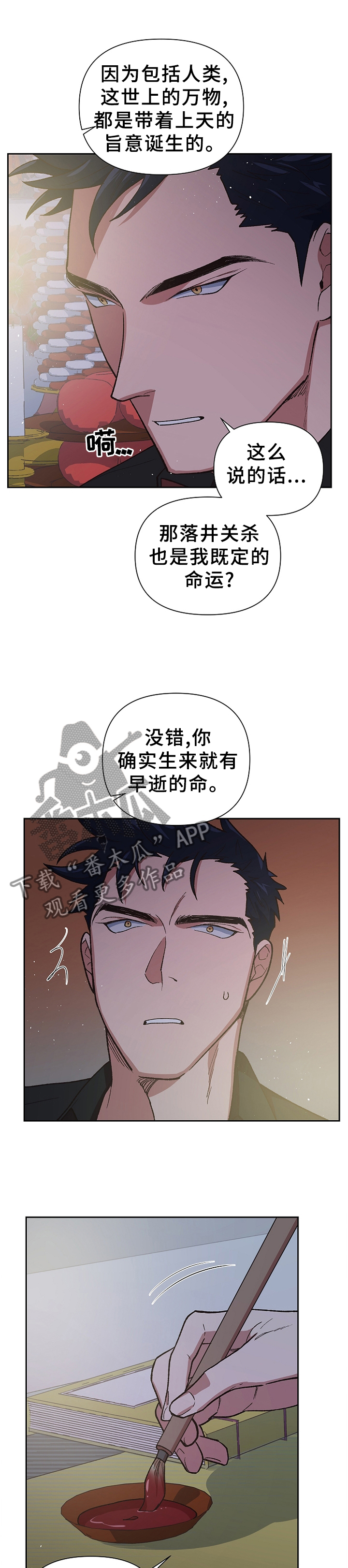 第51话0