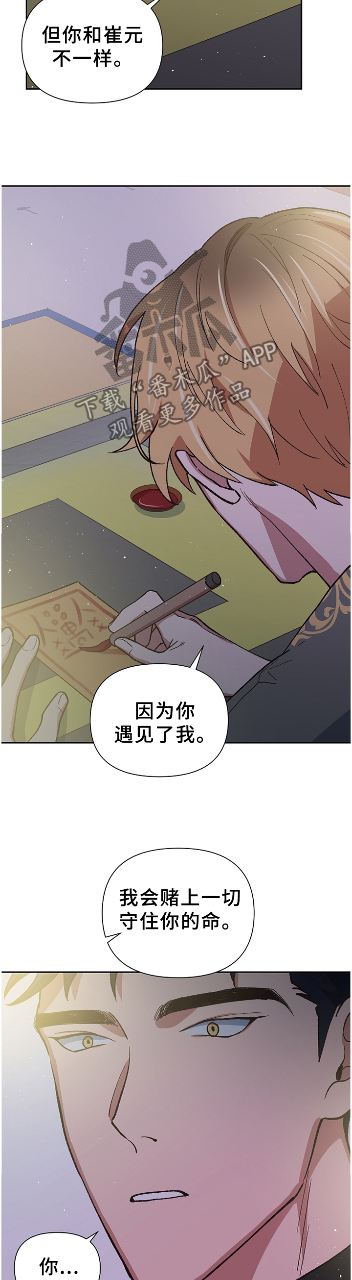 第51话1